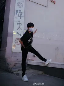尚九熙：抽根烟？
