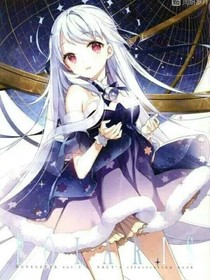 凹凸之乙女