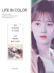 朴爷的囚宠小娇妻