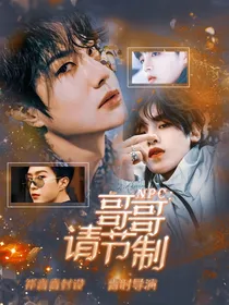 王一博：影帝和他的十八线黑粉