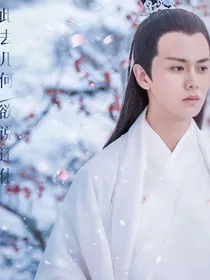 天乩之大唐传说