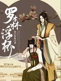 罗森浮桥