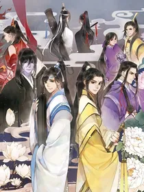 魔道之生死为魔