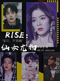 R1SE：仙女尤物-d949