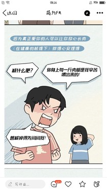 喜欢过你的时光