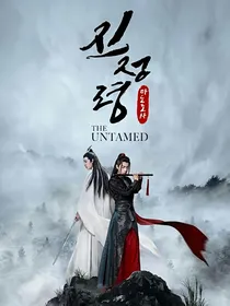 陈情令之我飘了