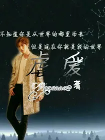 虐爱——（你在我掌心）