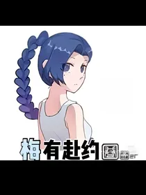 柒归玄武