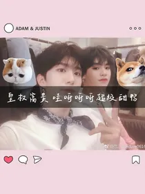 QG：校园之恋