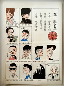 暗黑者：欲望之都