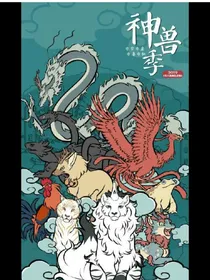 非人哉：不是人的聊天群