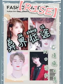 R1SE：异界征途