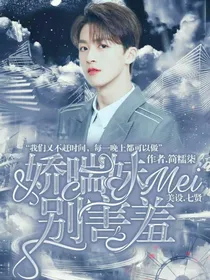 R1SE：娇喘妹妹别害羞