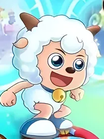喜羊羊与灰太狼之宇宙之主
