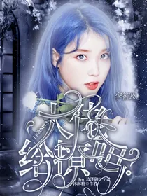 末世NPC：大佬给撩吗？