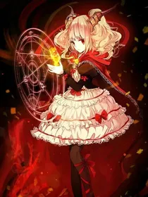 星学院之黑化万界