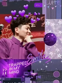 我的哥哥竟是孟鹤堂