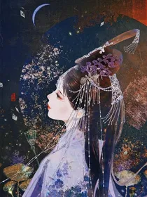 千年后妃传