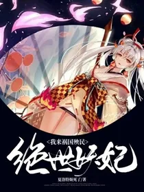 陈情令：系统让我回家吧