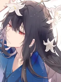 死生契阔，我与你一起