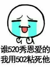 儿时沙雕小故事