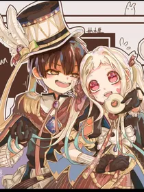 花宁之后