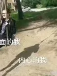 千万不要点进去