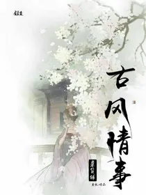 守边人