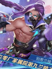 王者时光