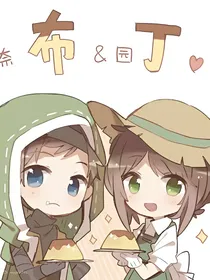 就是遇见你