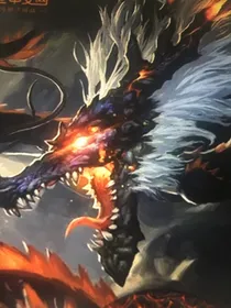 龙皇降世
