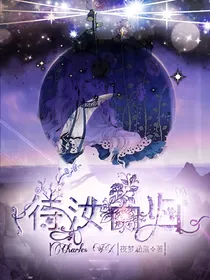 查理九世：待汝而归