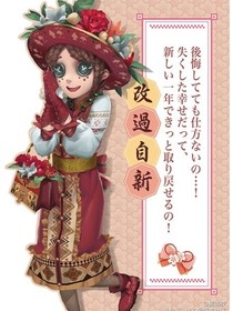 第五人格：缥缈AI