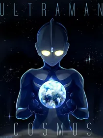 米萨尔奥特曼——地球能源战