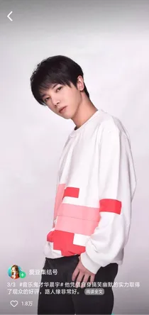学校三人沙雕组