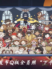第五人格无——d718