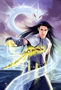 天之至尊