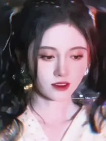 NPC：我是作精又如何-d909