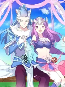 梦幻西游之与卿相遇