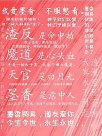 墨家三子
