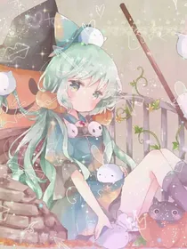 闺蜜那些事（合写）