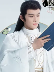 长安少年行之祸世红颜