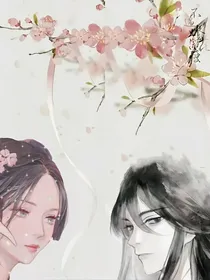 一世红颜永世难忘