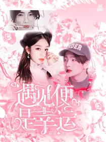R1SE：遇见便是幸运