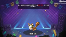 孙嘉一歪传
