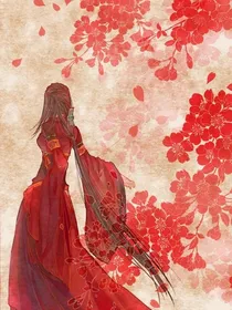 女鬼重生追在逃阎王