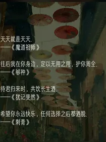 冷酷公主PK帅气王子
