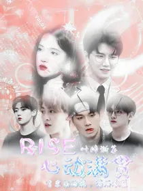R1SE：心动满贯