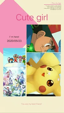 开心超人联盟之穿越神奇宝贝家绝世