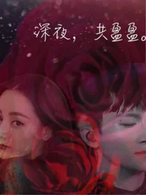 周深：深夜，共盈盈-d541